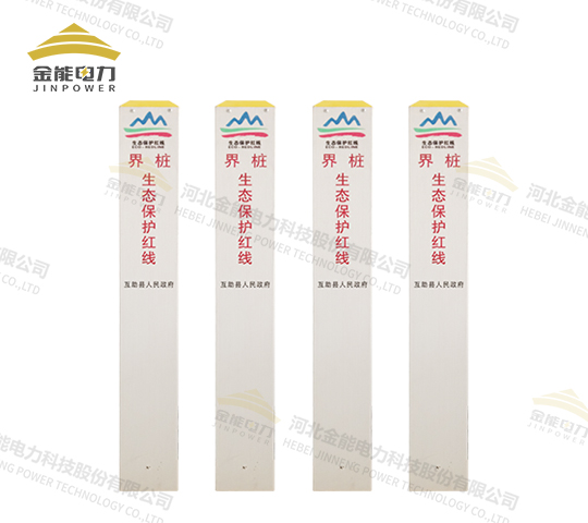 生態保護區界樁四種印刷工藝久不掉色無堿玻璃鋼壁厚3-5mm